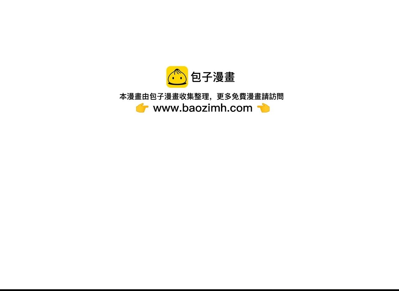 Vạn Tộc Tru Sát!! Chapter 60 - 26