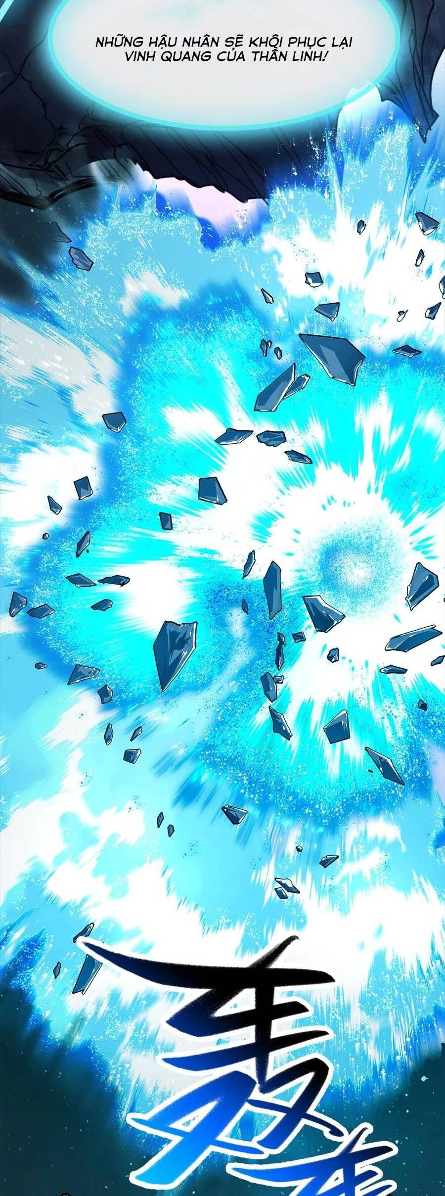 Thần Chi Cảnh Chapter 2 - 4