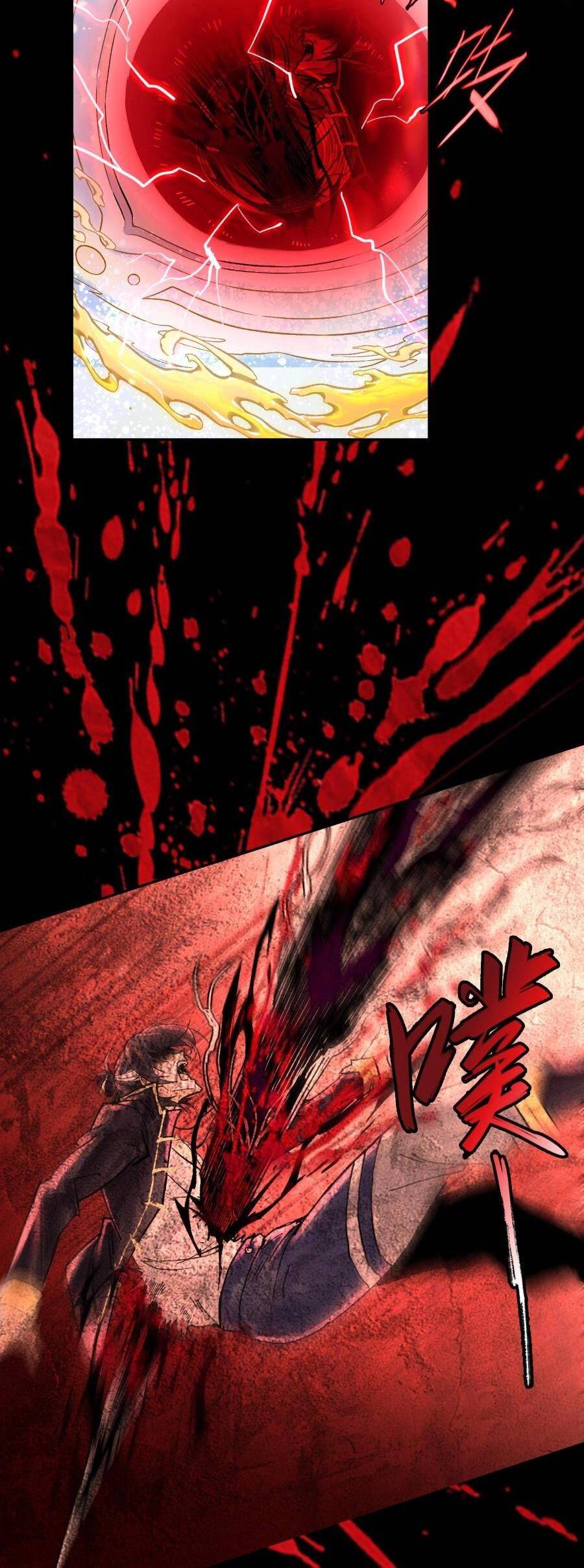 Thần Chi Cảnh Chapter 5 - 24