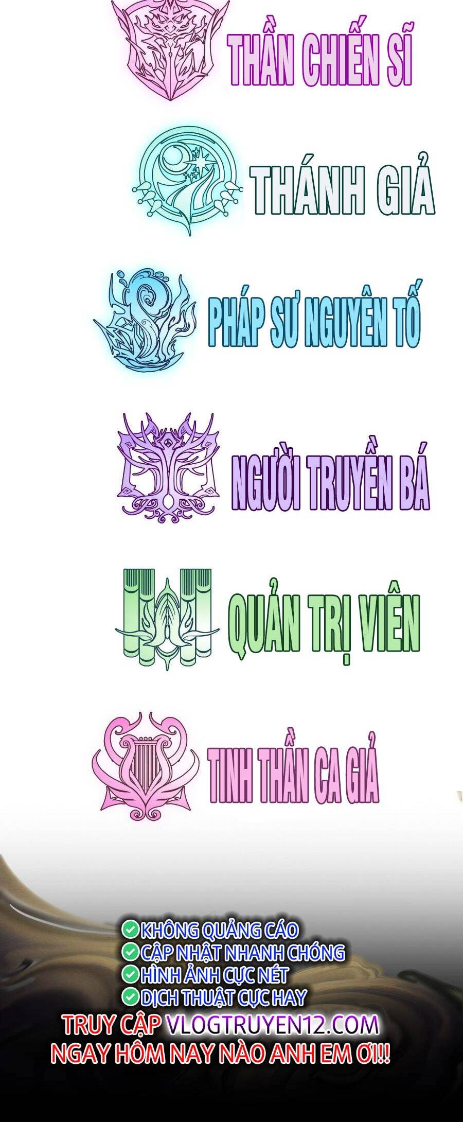 Thần Chi Cảnh Chapter 5 - 46