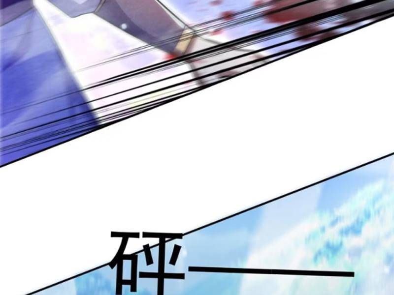 Trăm Tuổi Mở Hệ Thống, Hiếu Tử Hiền Tôn Quỳ Khắp Núi! Chapter 23.5 - 115