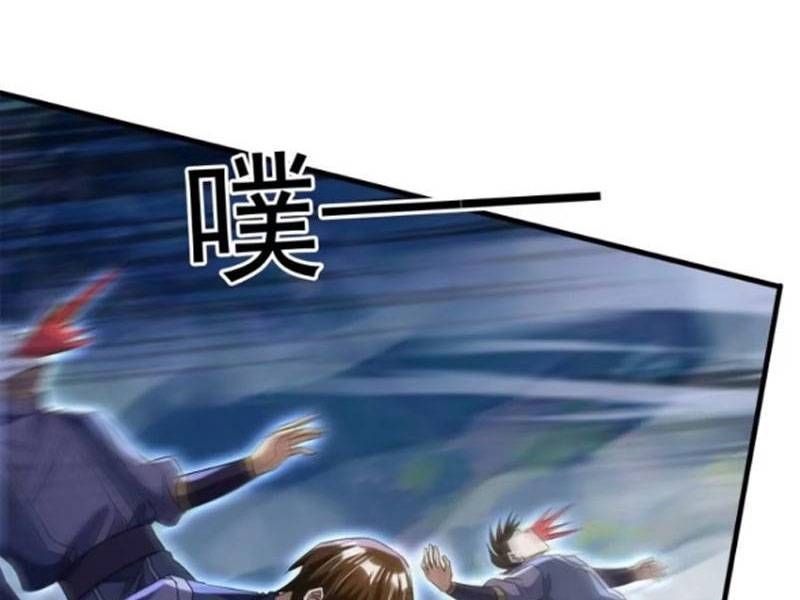 Trăm Tuổi Mở Hệ Thống, Hiếu Tử Hiền Tôn Quỳ Khắp Núi! Chapter 23.5 - 171