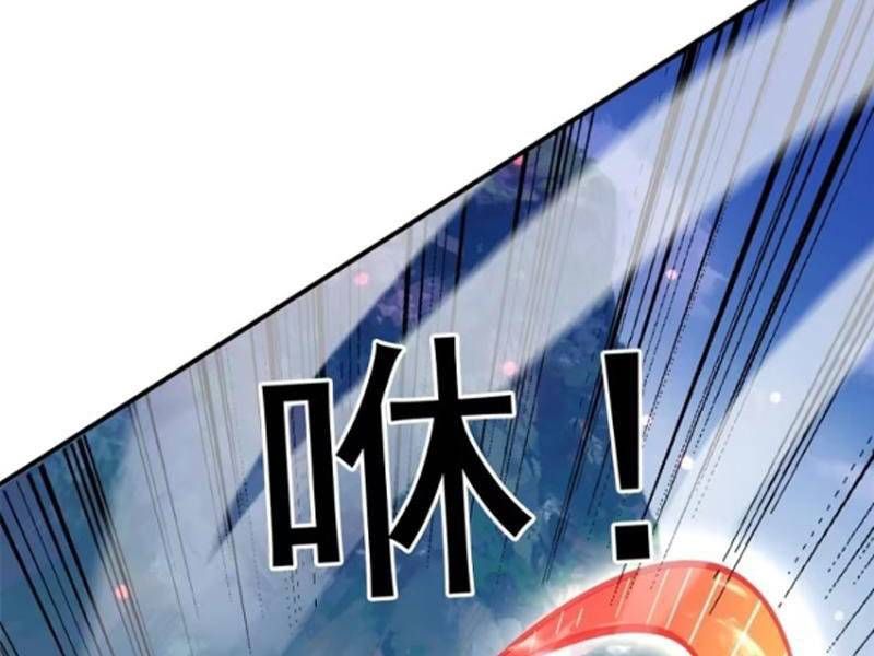 Trăm Tuổi Mở Hệ Thống, Hiếu Tử Hiền Tôn Quỳ Khắp Núi! Chapter 23.5 - 62