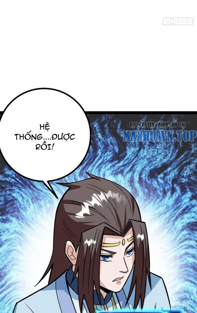 Trăm Tuổi Mở Hệ Thống, Hiếu Tử Hiền Tôn Quỳ Khắp Núi! Chapter 54 - 25