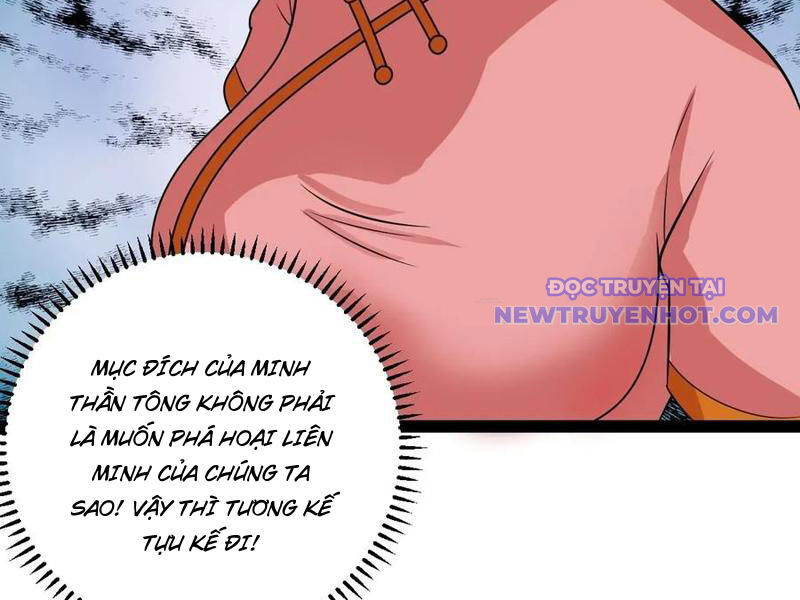 Trăm Tuổi Mở Hệ Thống, Hiếu Tử Hiền Tôn Quỳ Khắp Núi! Chapter 78 - 54