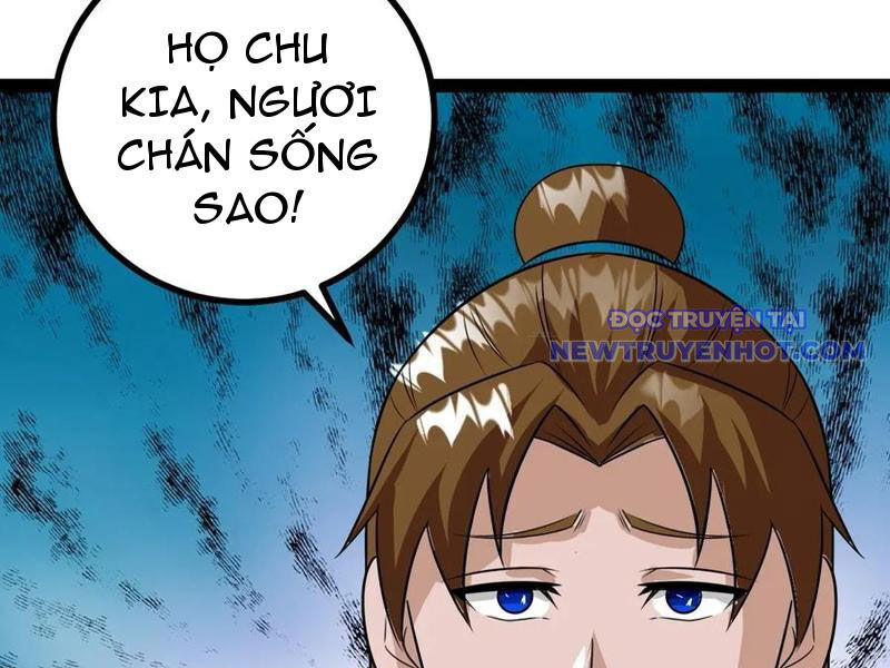 Trăm Tuổi Mở Hệ Thống, Hiếu Tử Hiền Tôn Quỳ Khắp Núi! Chapter 78 - 78