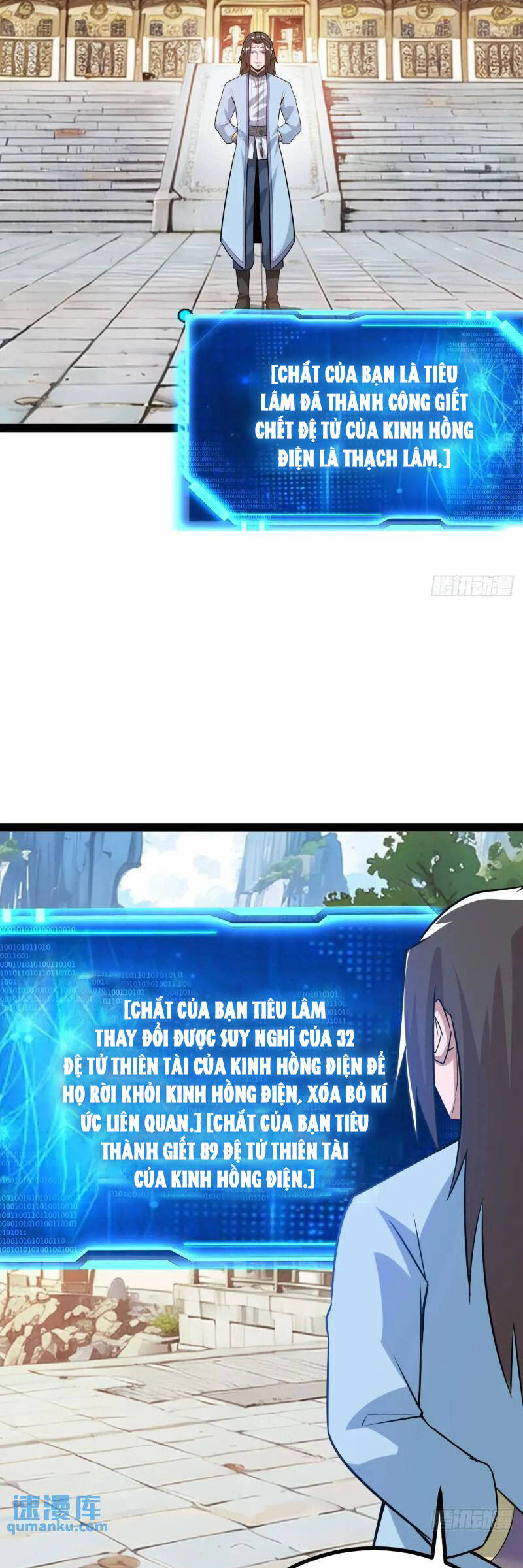 Trăm Tuổi Mở Hệ Thống, Hiếu Tử Hiền Tôn Quỳ Khắp Núi! Chapter 41 - 24