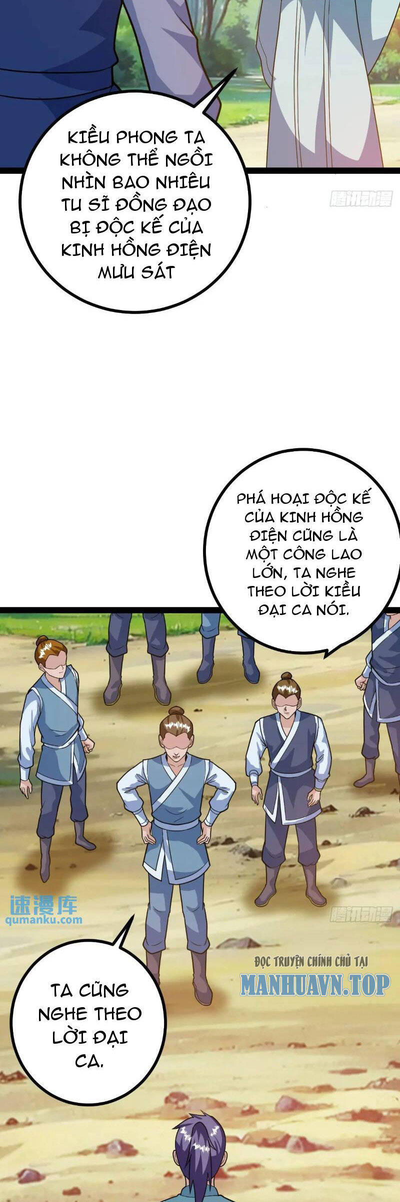 Trăm Tuổi Mở Hệ Thống, Hiếu Tử Hiền Tôn Quỳ Khắp Núi! Chapter 41 - 9
