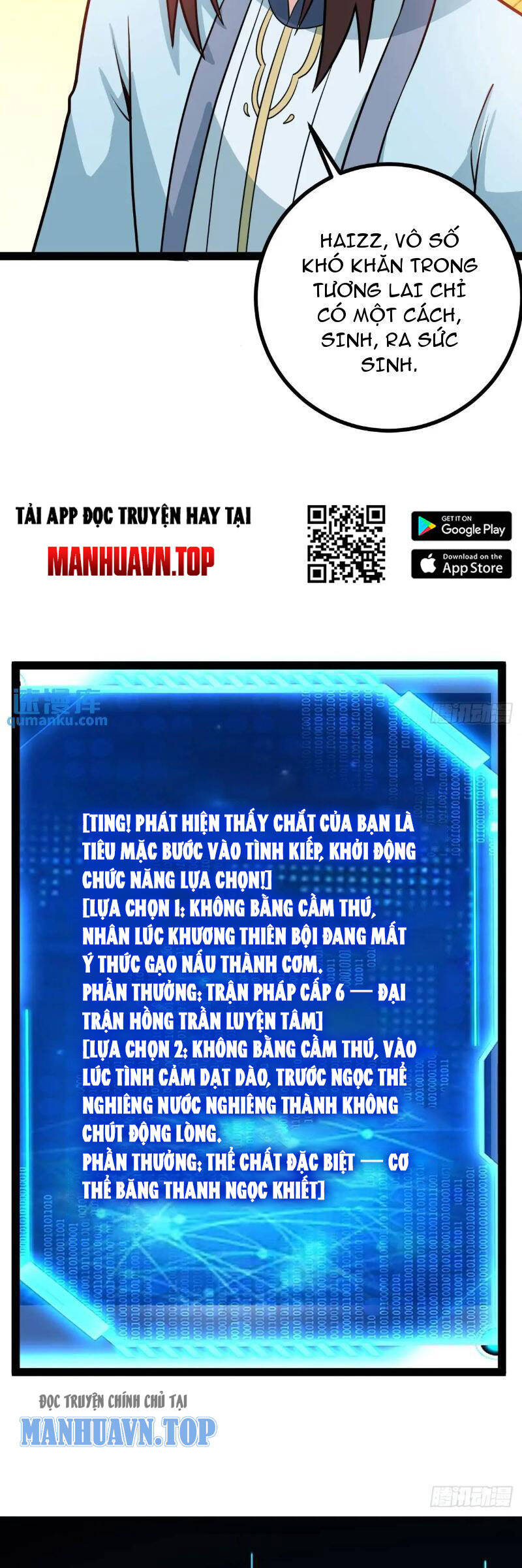 Trăm Tuổi Mở Hệ Thống, Hiếu Tử Hiền Tôn Quỳ Khắp Núi! Chapter 43 - 14