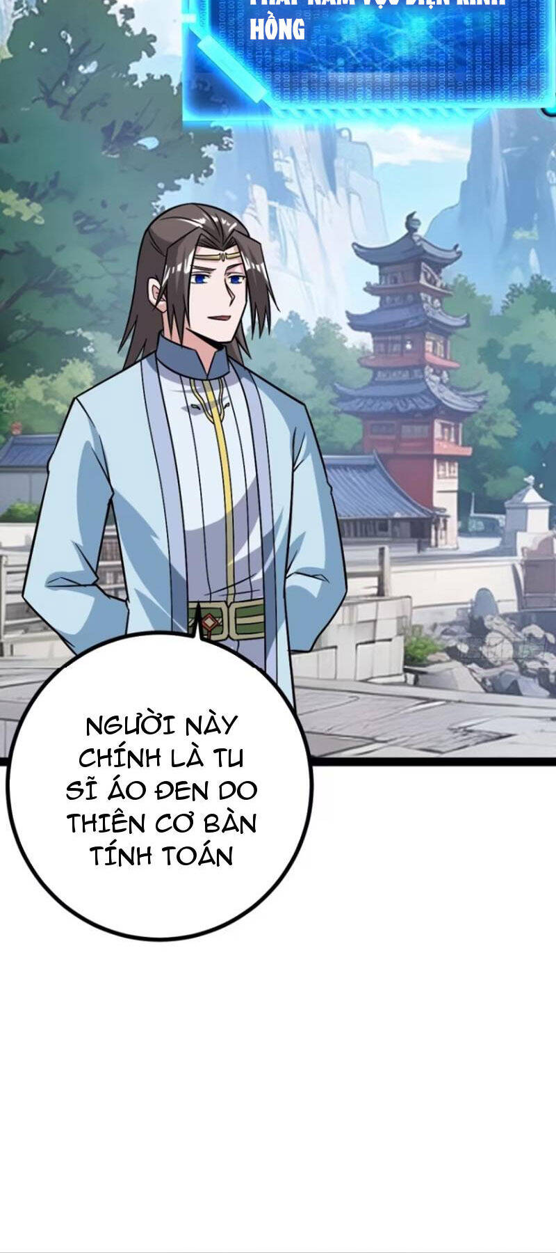 Trăm Tuổi Mở Hệ Thống, Hiếu Tử Hiền Tôn Quỳ Khắp Núi! Chapter 51 - 12