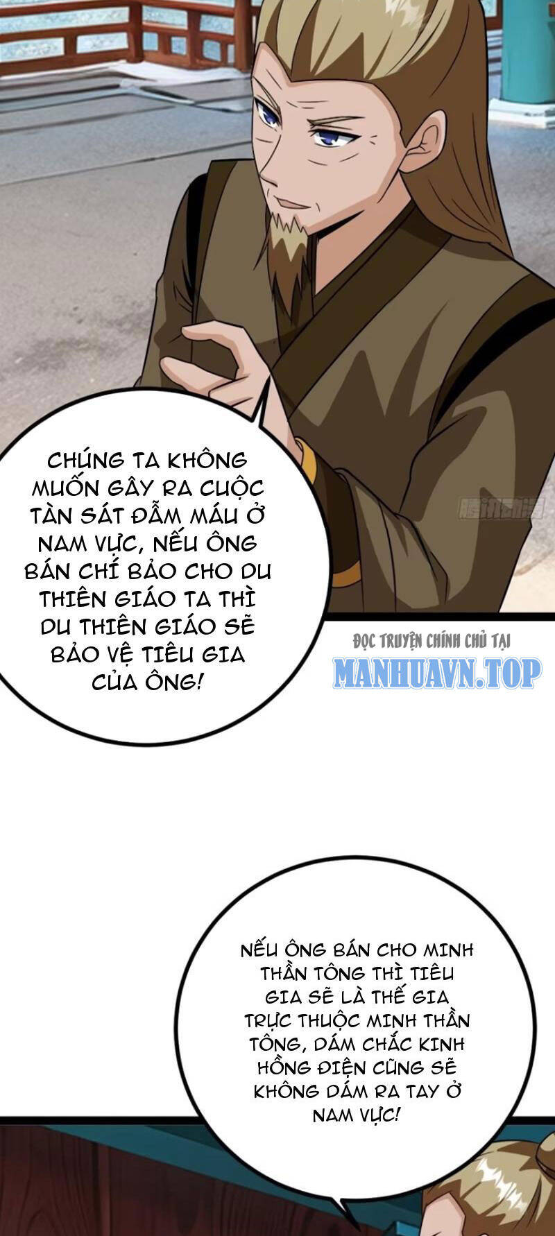 Trăm Tuổi Mở Hệ Thống, Hiếu Tử Hiền Tôn Quỳ Khắp Núi! Chapter 53 - 14