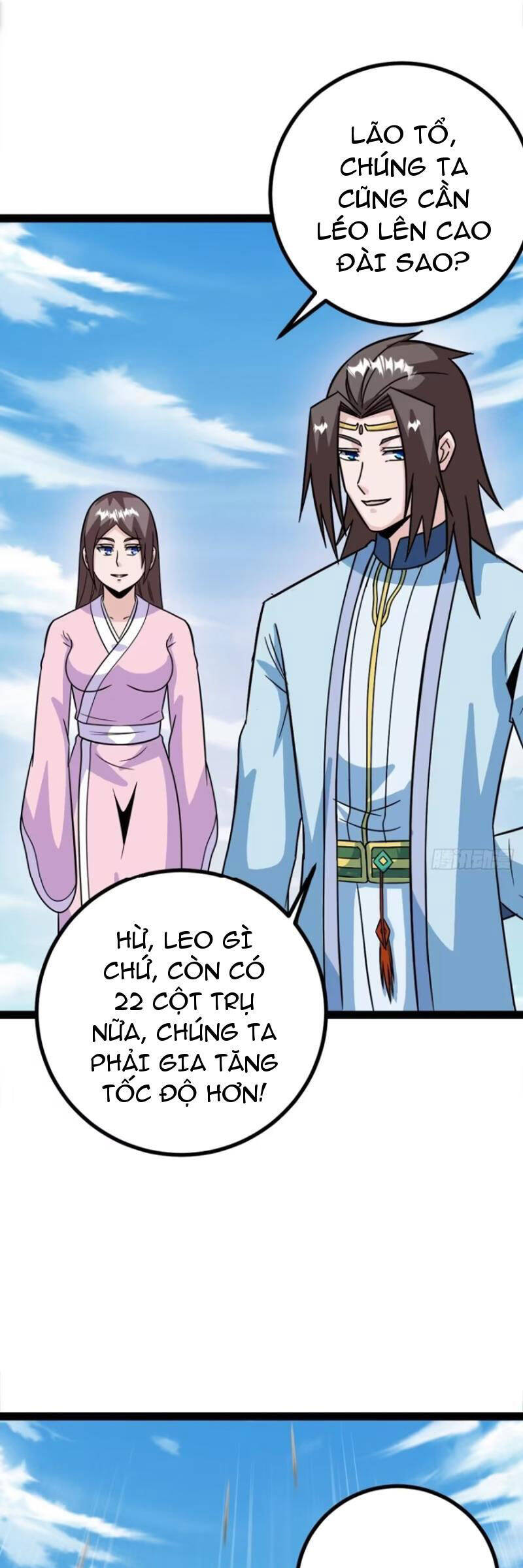 Trăm Tuổi Mở Hệ Thống, Hiếu Tử Hiền Tôn Quỳ Khắp Núi! Chapter 61 - 22