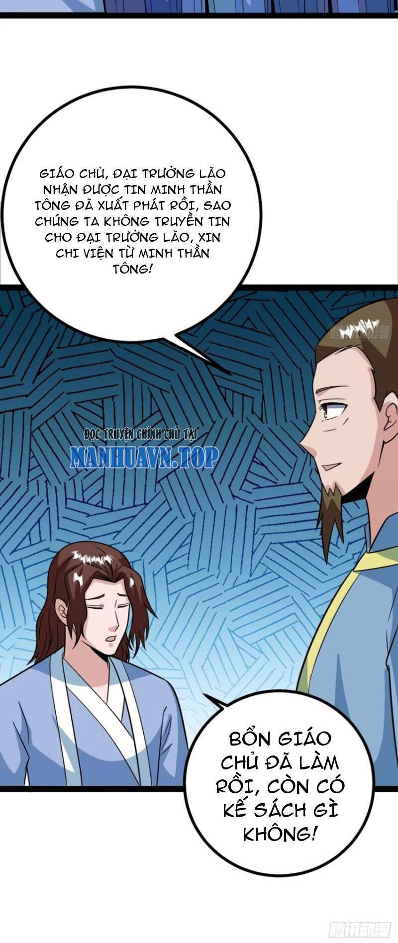 Trăm Tuổi Mở Hệ Thống, Hiếu Tử Hiền Tôn Quỳ Khắp Núi! Chapter 62 - 30