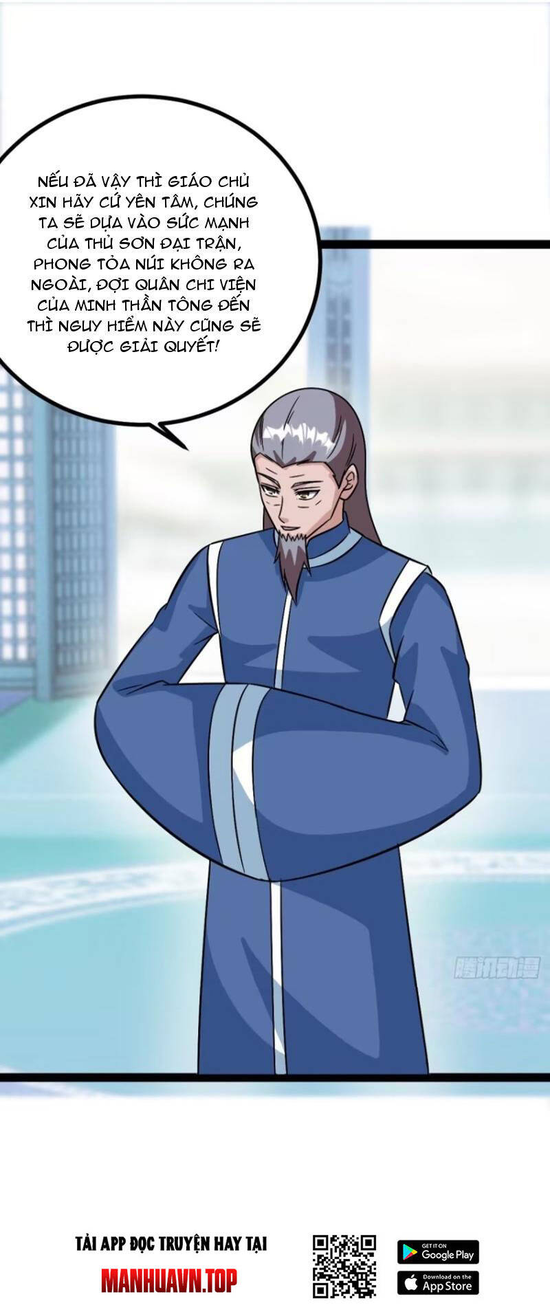 Trăm Tuổi Mở Hệ Thống, Hiếu Tử Hiền Tôn Quỳ Khắp Núi! Chapter 62 - 31