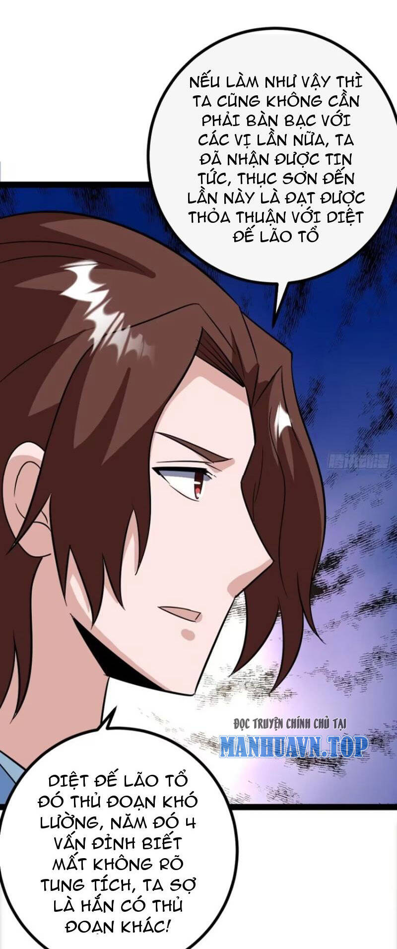 Trăm Tuổi Mở Hệ Thống, Hiếu Tử Hiền Tôn Quỳ Khắp Núi! Chapter 62 - 32