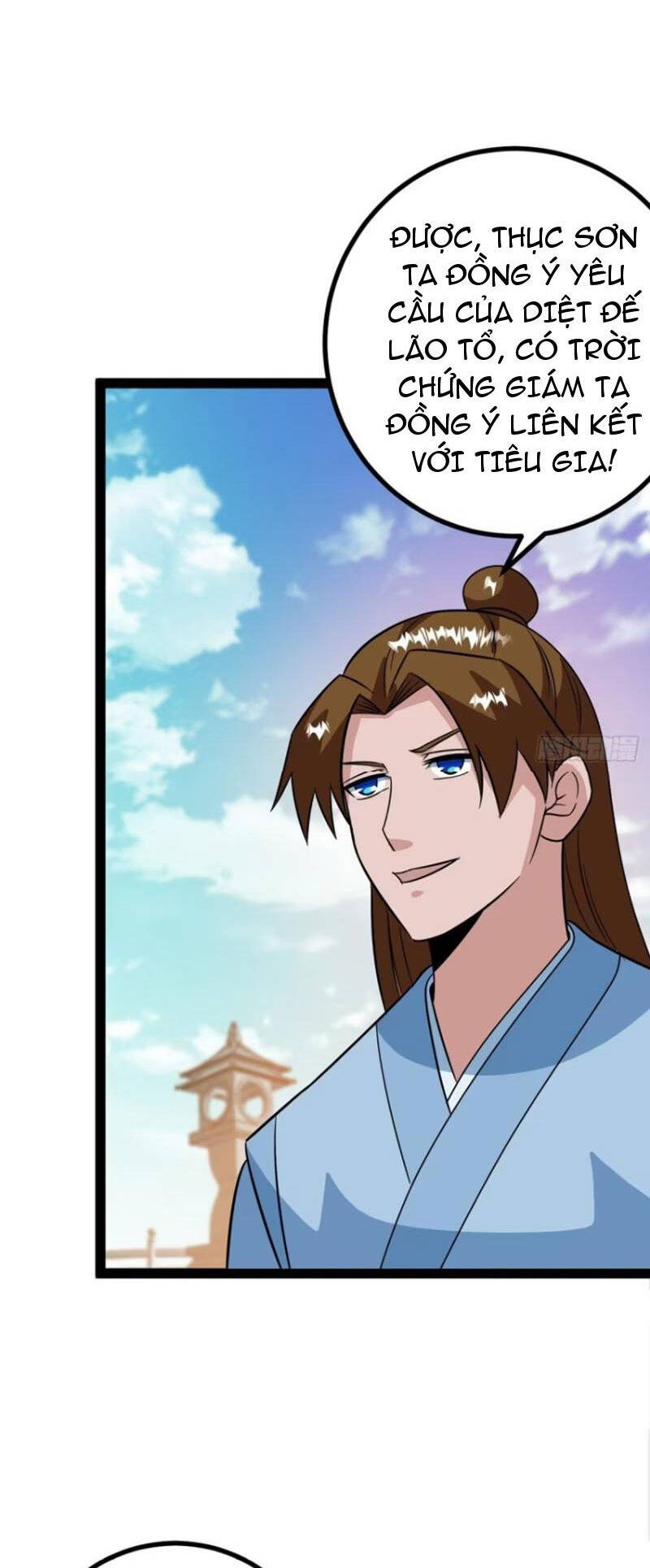 Trăm Tuổi Mở Hệ Thống, Hiếu Tử Hiền Tôn Quỳ Khắp Núi! Chapter 62 - 5