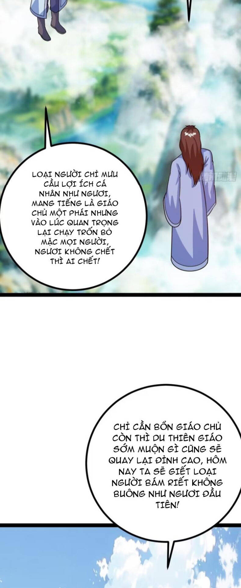 Trăm Tuổi Mở Hệ Thống, Hiếu Tử Hiền Tôn Quỳ Khắp Núi! Chapter 63 - 18