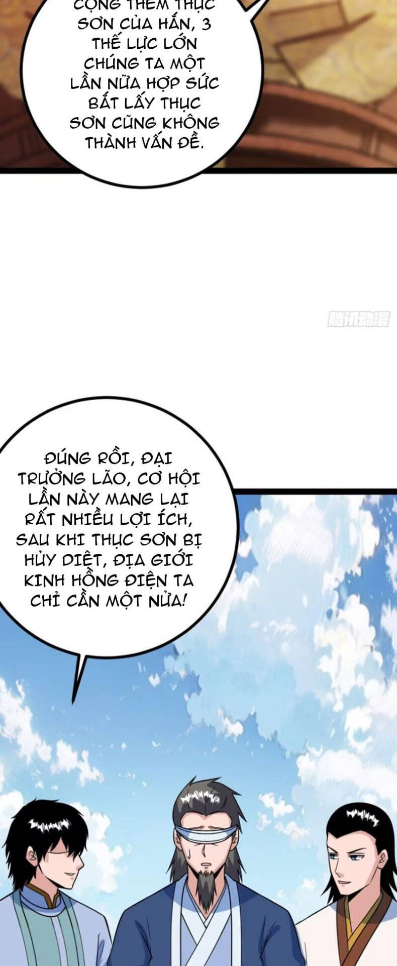 Trăm Tuổi Mở Hệ Thống, Hiếu Tử Hiền Tôn Quỳ Khắp Núi! Chapter 63 - 23