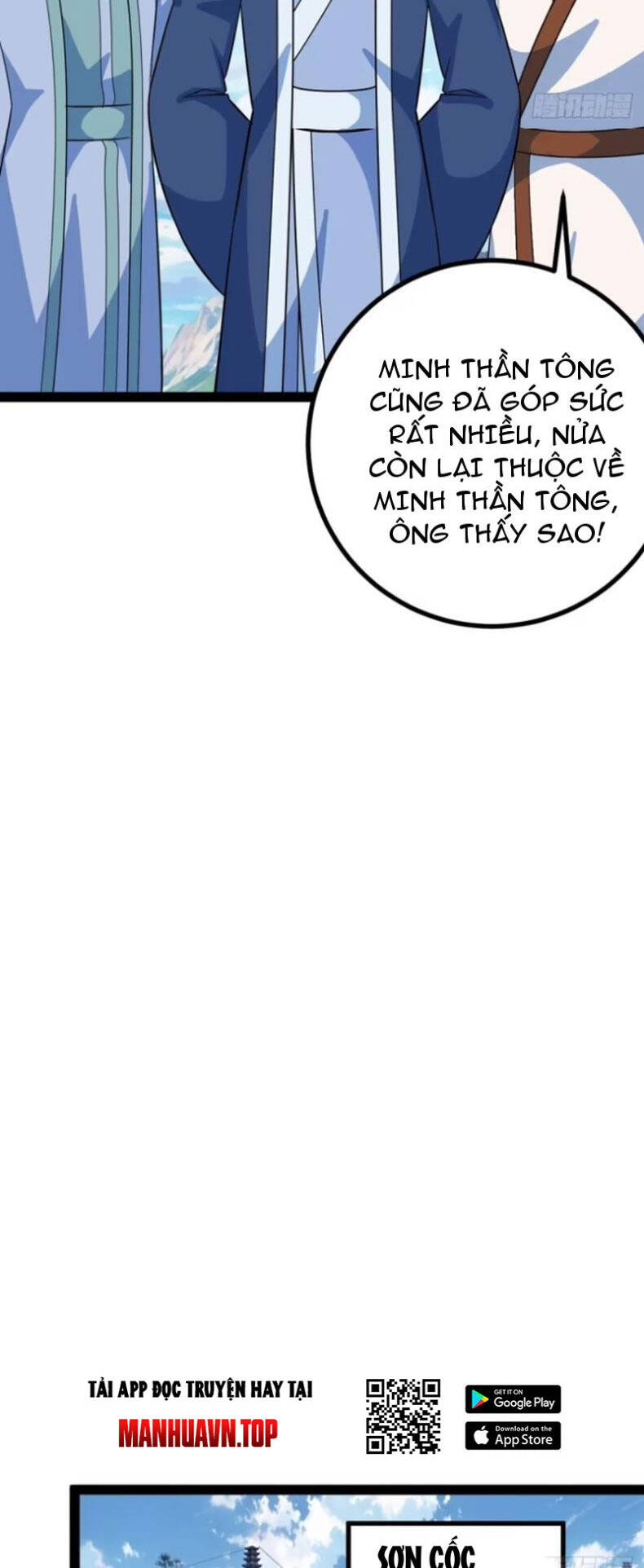 Trăm Tuổi Mở Hệ Thống, Hiếu Tử Hiền Tôn Quỳ Khắp Núi! Chapter 63 - 24