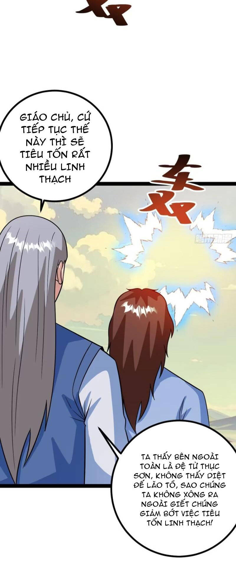 Trăm Tuổi Mở Hệ Thống, Hiếu Tử Hiền Tôn Quỳ Khắp Núi! Chapter 63 - 5