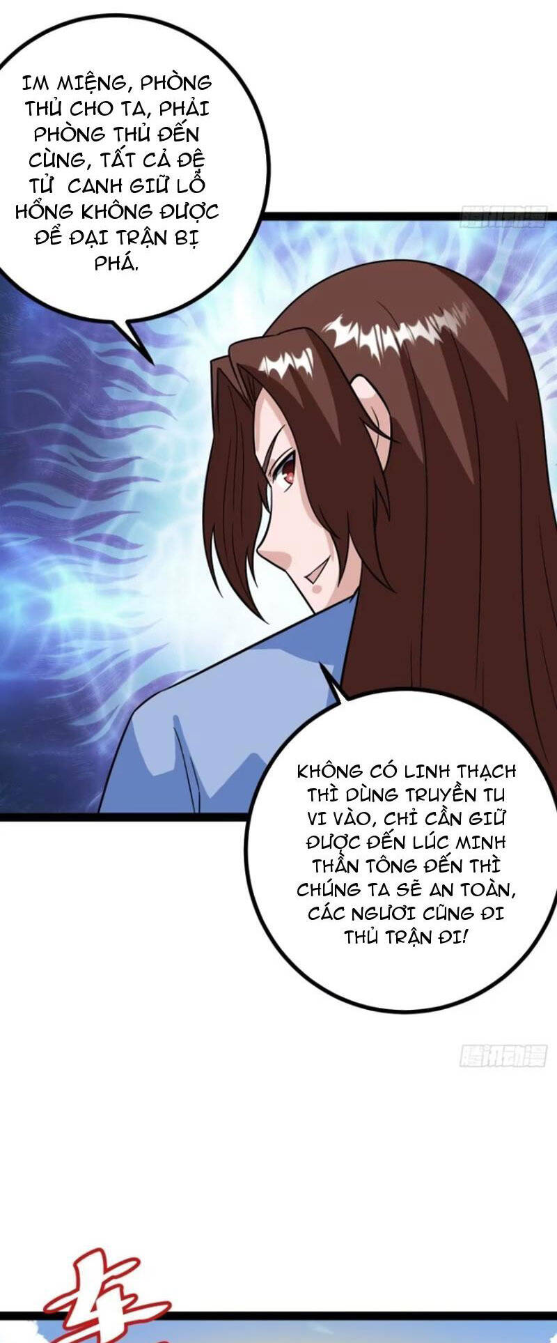 Trăm Tuổi Mở Hệ Thống, Hiếu Tử Hiền Tôn Quỳ Khắp Núi! Chapter 63 - 6
