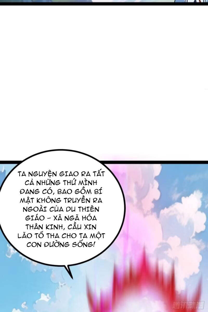 Trăm Tuổi Mở Hệ Thống, Hiếu Tử Hiền Tôn Quỳ Khắp Núi! Chapter 64 - 12