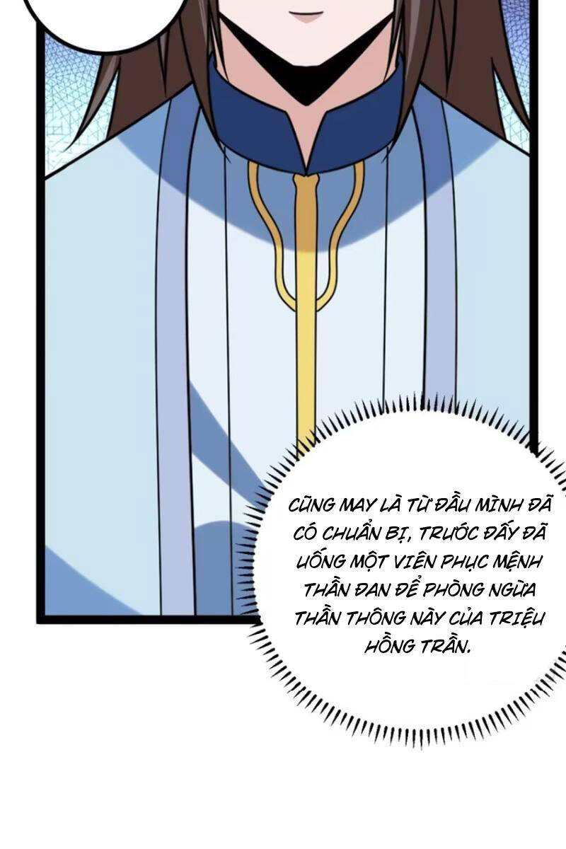 Trăm Tuổi Mở Hệ Thống, Hiếu Tử Hiền Tôn Quỳ Khắp Núi! Chapter 64 - 21