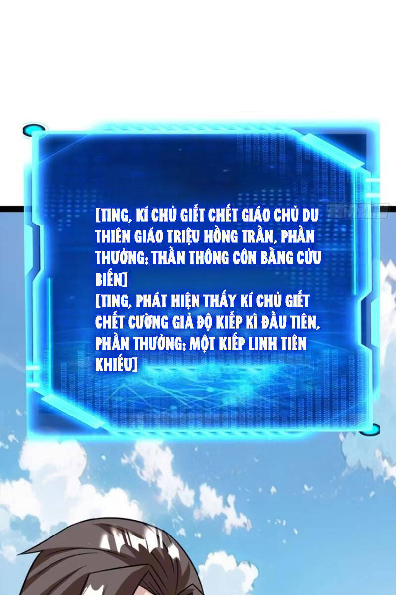 Trăm Tuổi Mở Hệ Thống, Hiếu Tử Hiền Tôn Quỳ Khắp Núi! Chapter 64 - 24