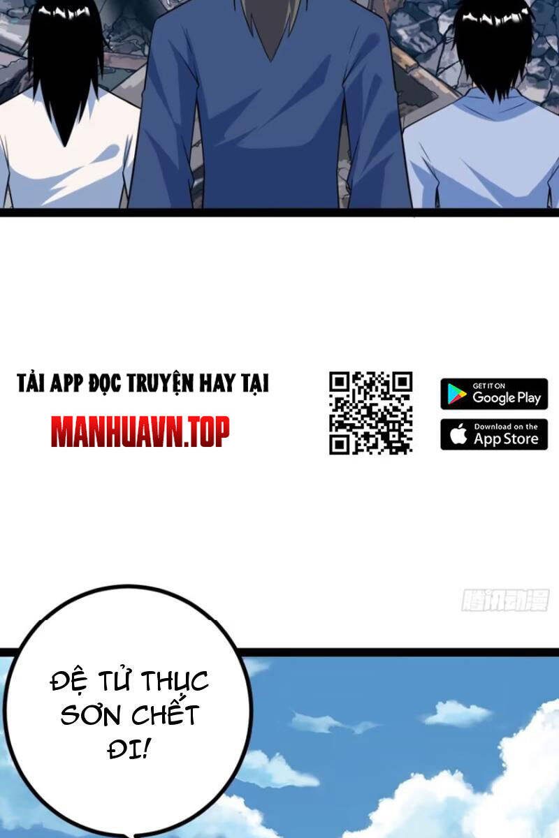 Trăm Tuổi Mở Hệ Thống, Hiếu Tử Hiền Tôn Quỳ Khắp Núi! Chapter 64 - 33