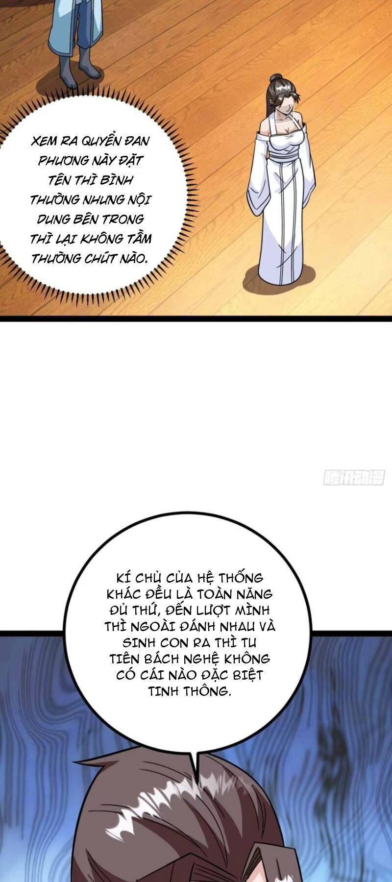 Trăm Tuổi Mở Hệ Thống, Hiếu Tử Hiền Tôn Quỳ Khắp Núi! Chapter 66 - 13