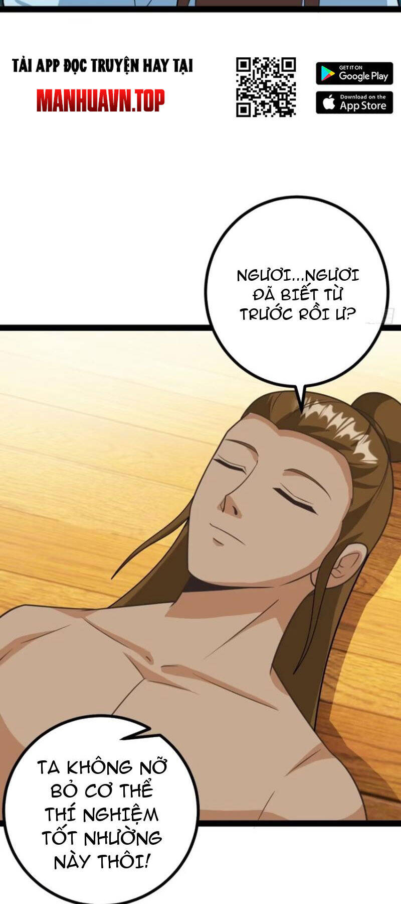 Trăm Tuổi Mở Hệ Thống, Hiếu Tử Hiền Tôn Quỳ Khắp Núi! Chapter 67 - 6