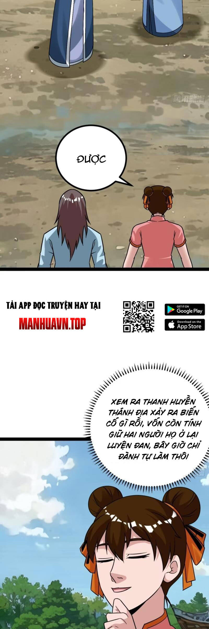 Trăm Tuổi Mở Hệ Thống, Hiếu Tử Hiền Tôn Quỳ Khắp Núi! Chapter 71 - 25
