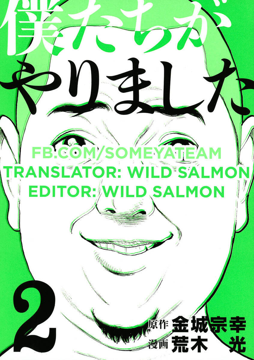 Chúng Tôi Đã Làm Được Rồi! Chapter 10 - 1