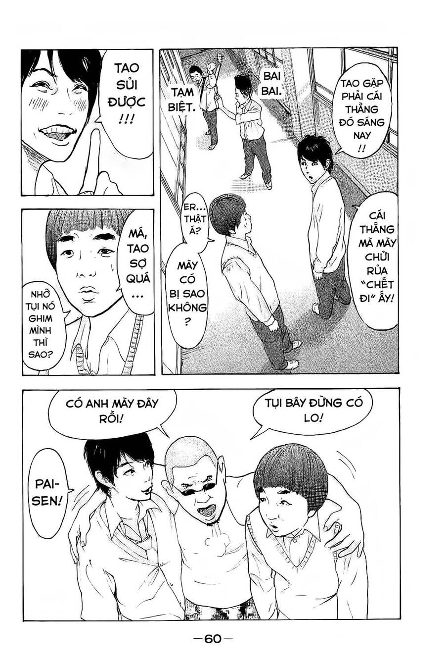 Chúng Tôi Đã Làm Được Rồi! Chapter 2 - 13