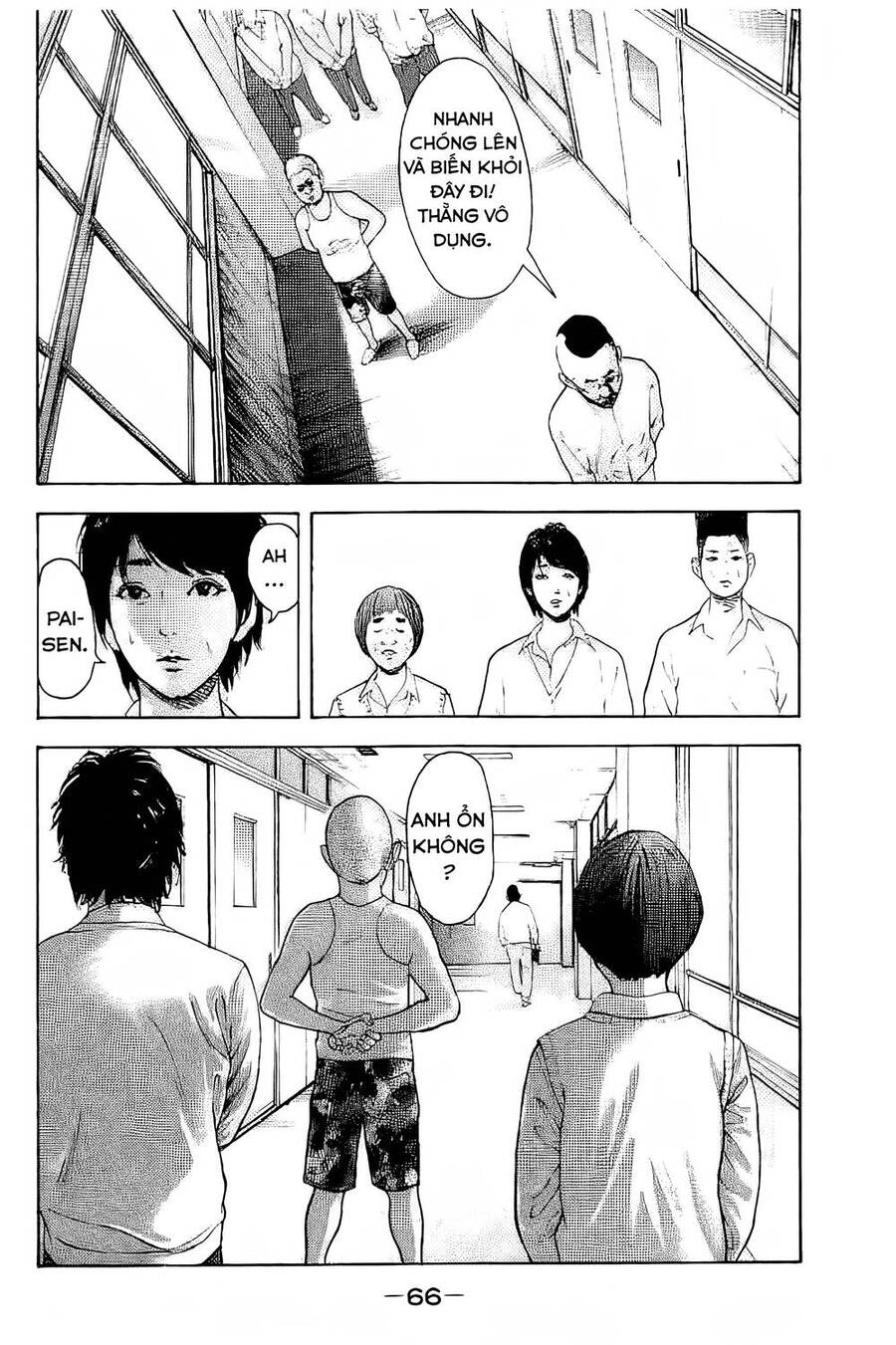 Chúng Tôi Đã Làm Được Rồi! Chapter 2 - 19