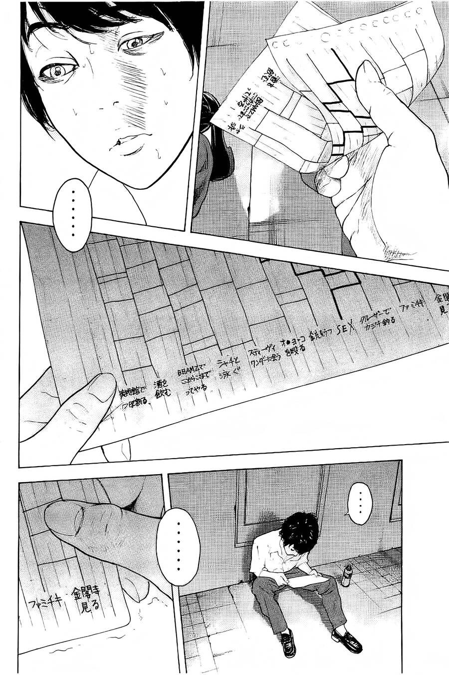 Chúng Tôi Đã Làm Được Rồi! Chapter 20 - 15