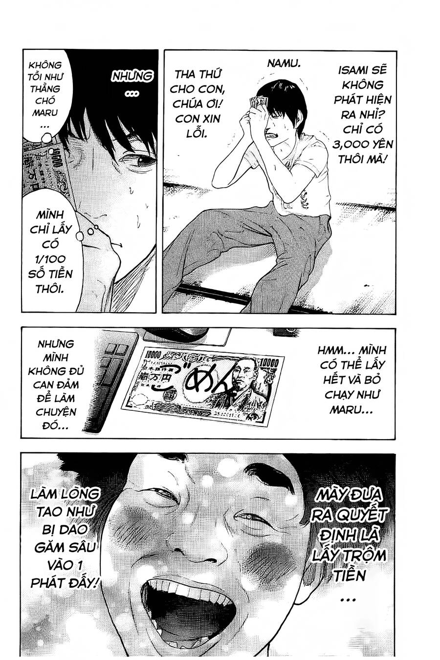Chúng Tôi Đã Làm Được Rồi! Chapter 25 - 9
