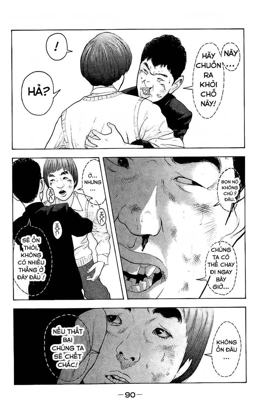 Chúng Tôi Đã Làm Được Rồi! Chapter 3 - 13