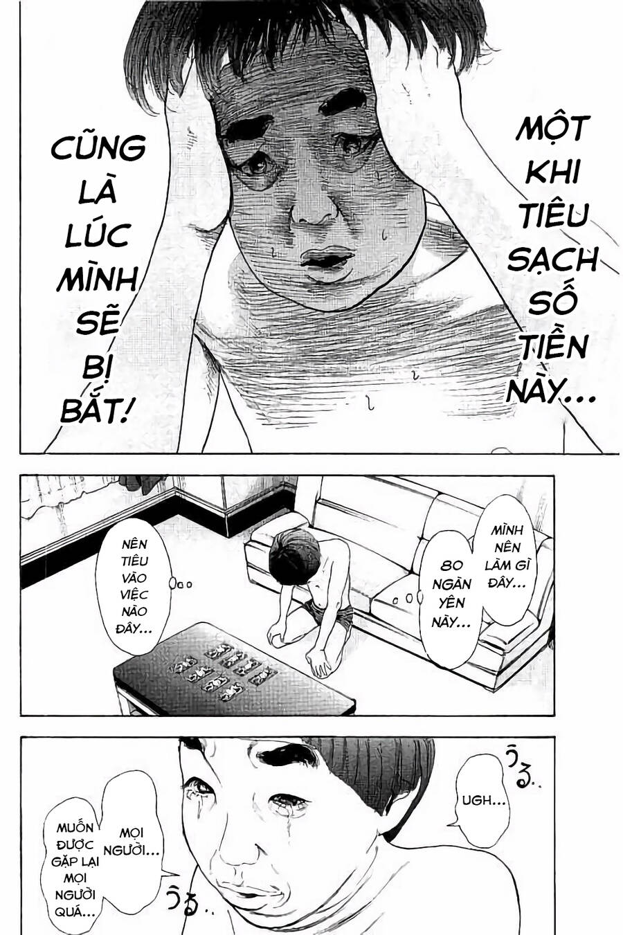 Chúng Tôi Đã Làm Được Rồi! Chapter 33 - 17