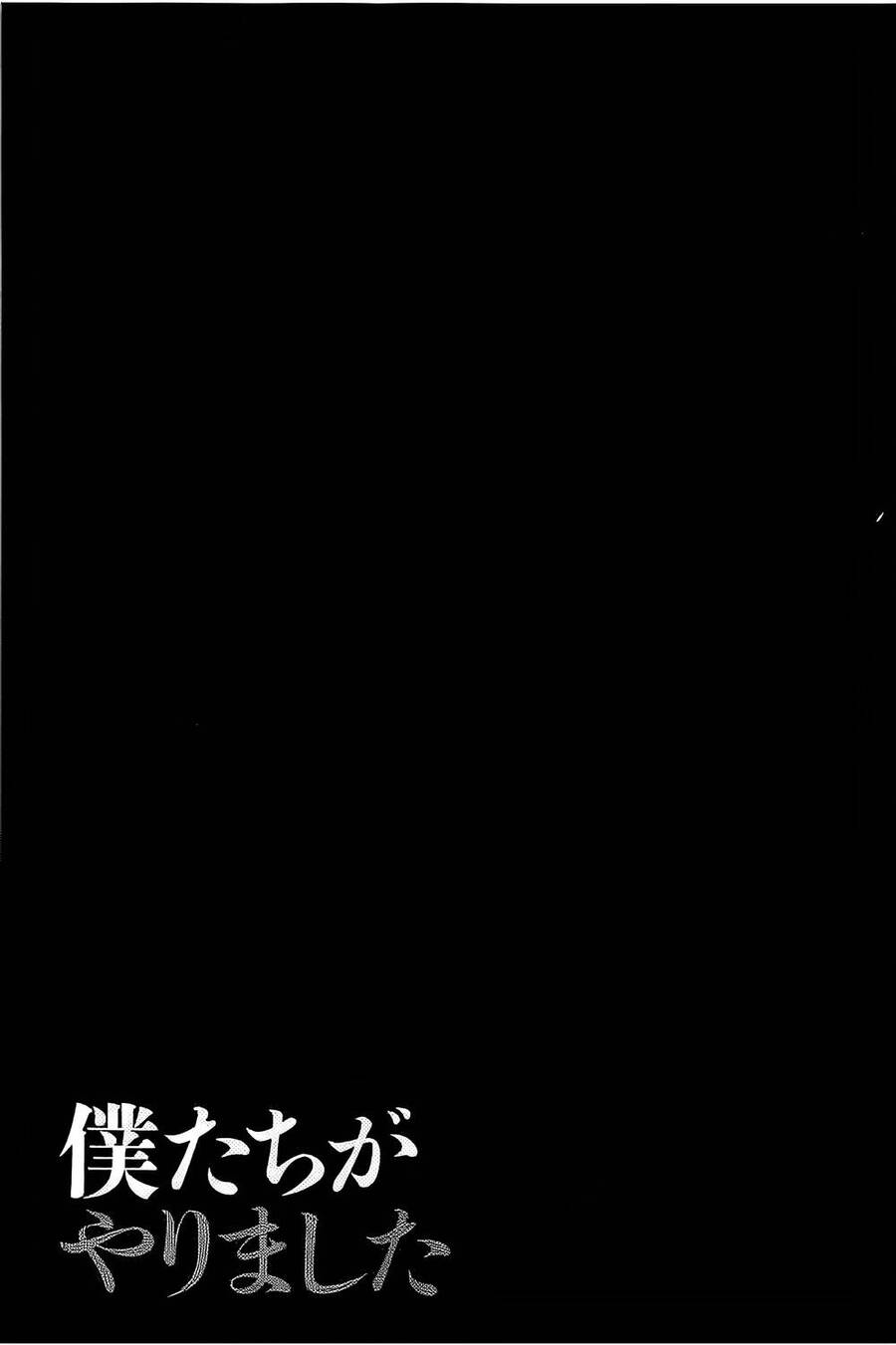 Chúng Tôi Đã Làm Được Rồi! Chapter 4 - 22