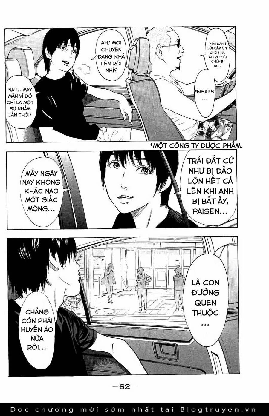 Chúng Tôi Đã Làm Được Rồi! Chapter 41 - 5