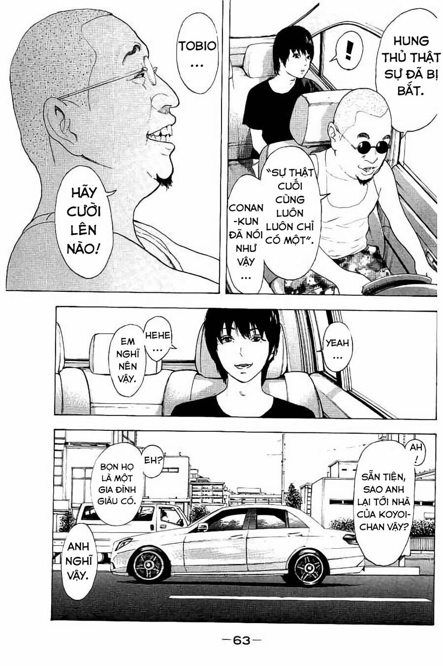 Chúng Tôi Đã Làm Được Rồi! Chapter 41 - 6