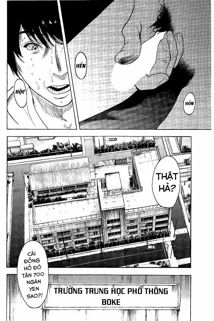 Chúng Tôi Đã Làm Được Rồi! Chapter 47 - 5