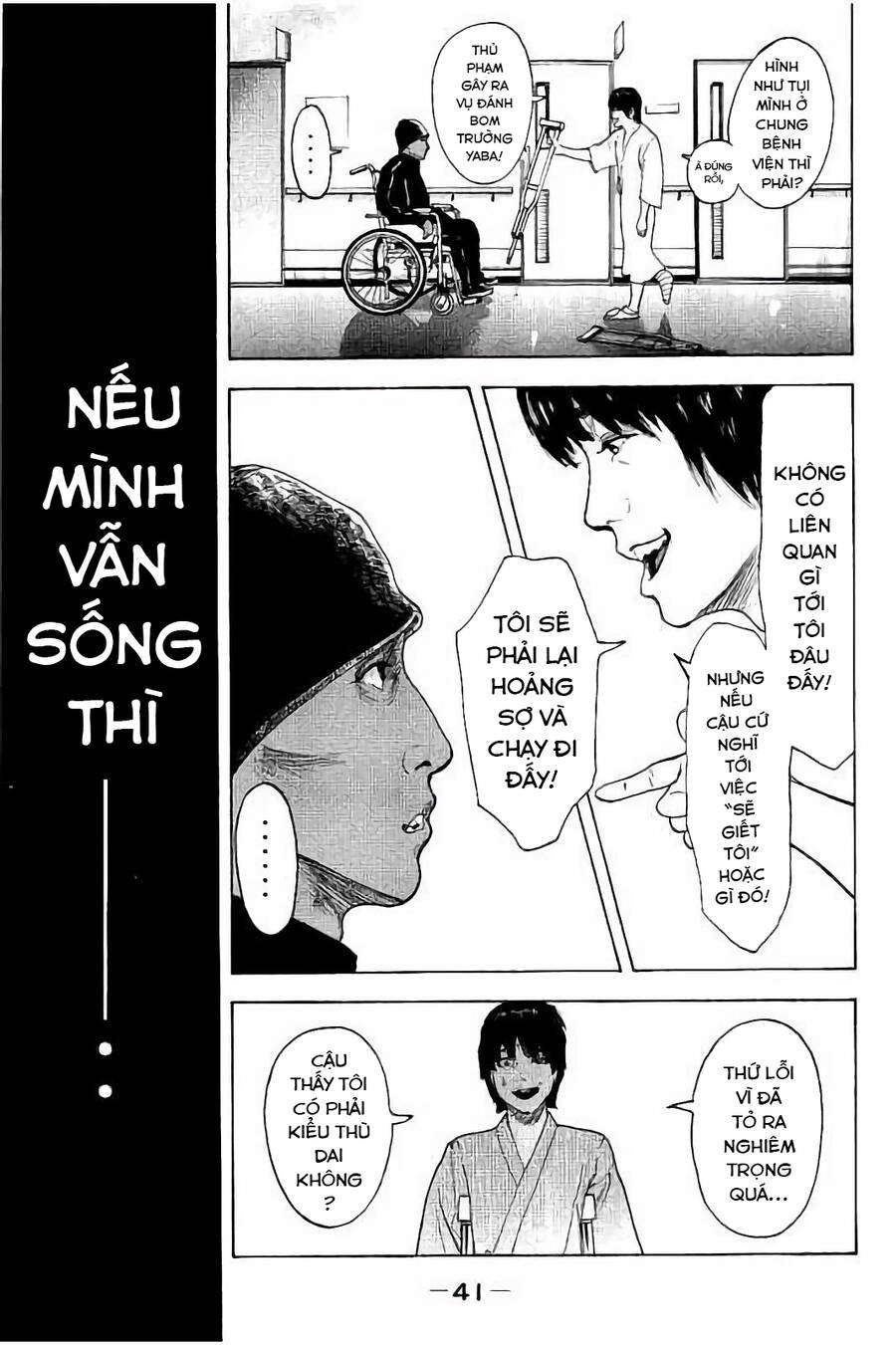 Chúng Tôi Đã Làm Được Rồi! Chapter 49 - 22