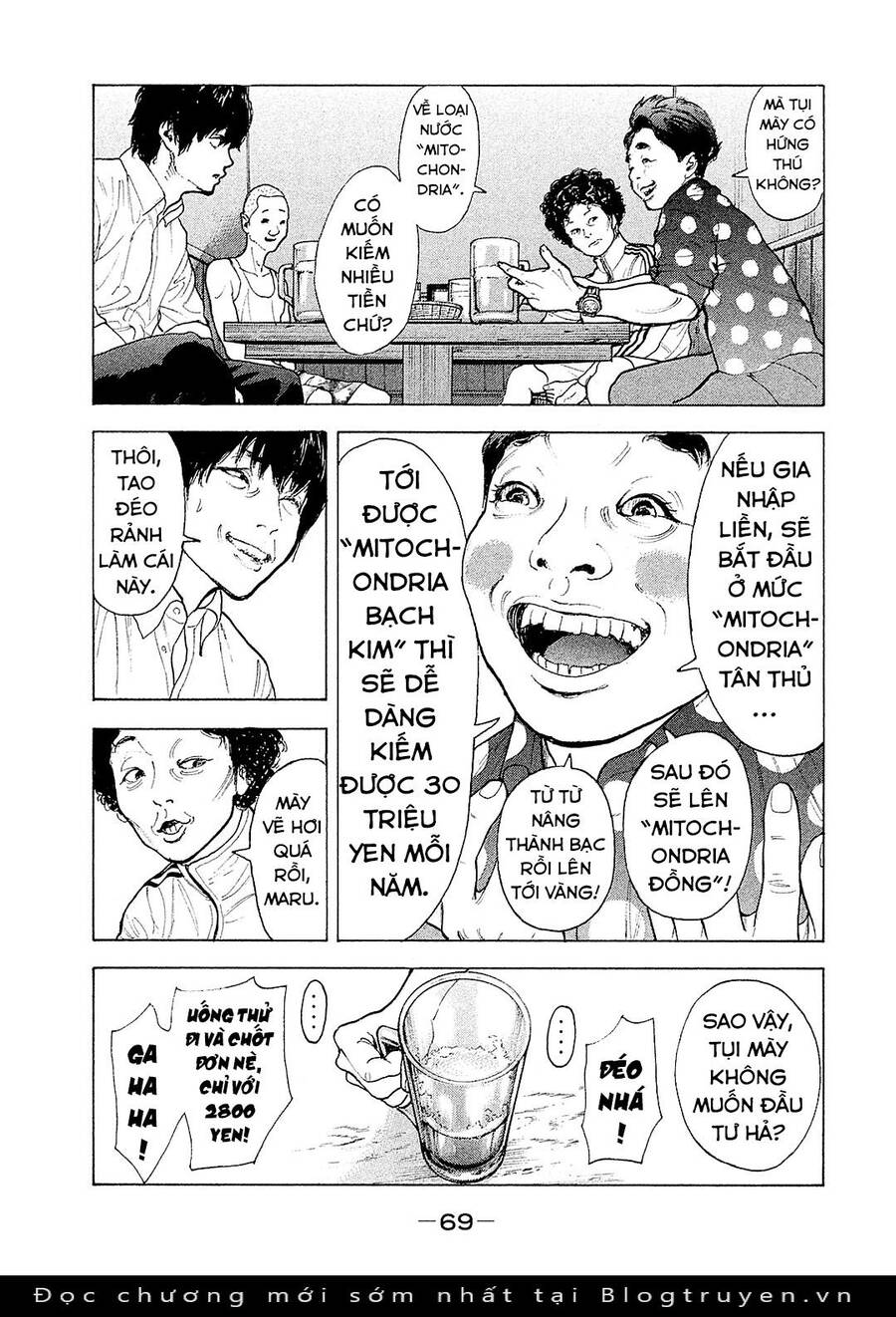 Chúng Tôi Đã Làm Được Rồi! Chapter 81 - 13