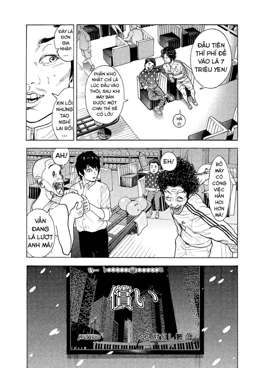 Chúng Tôi Đã Làm Được Rồi! Chapter 82 - 4