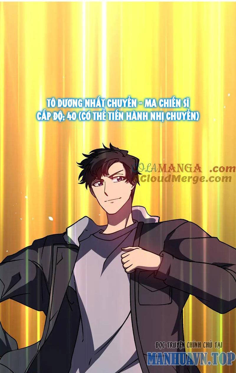 Bắt Đầu Kế Nhiệm Boss Hắc Long, Ta Vô Địch Chapter 11 - 18