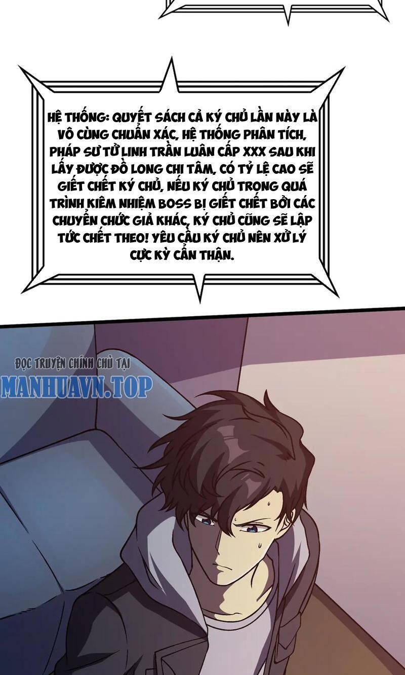 Bắt Đầu Kế Nhiệm Boss Hắc Long, Ta Vô Địch Chapter 11 - 21