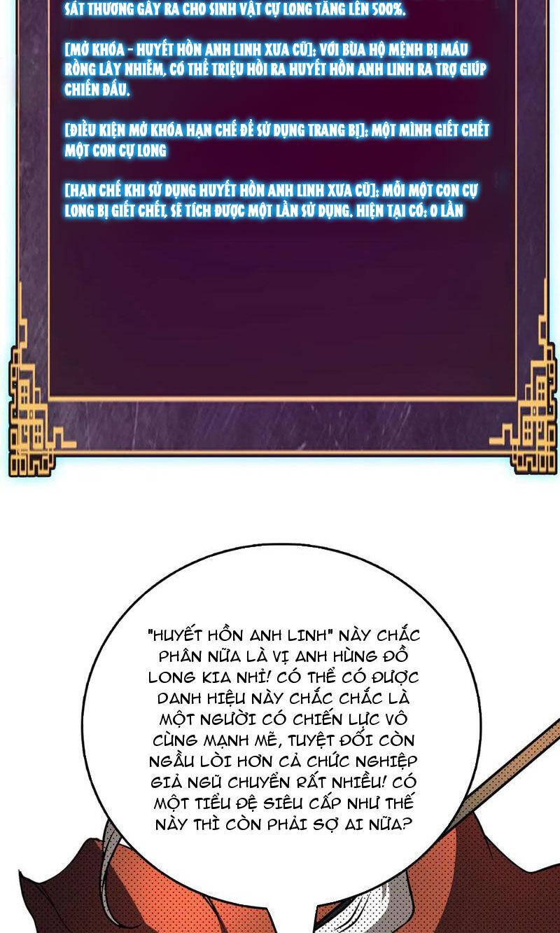 Bắt Đầu Kế Nhiệm Boss Hắc Long, Ta Vô Địch Chapter 11 - 26