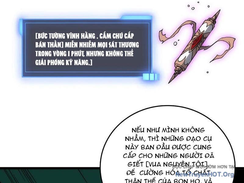 Bắt Đầu Kế Nhiệm Boss Hắc Long, Ta Vô Địch Chapter 72 - 82